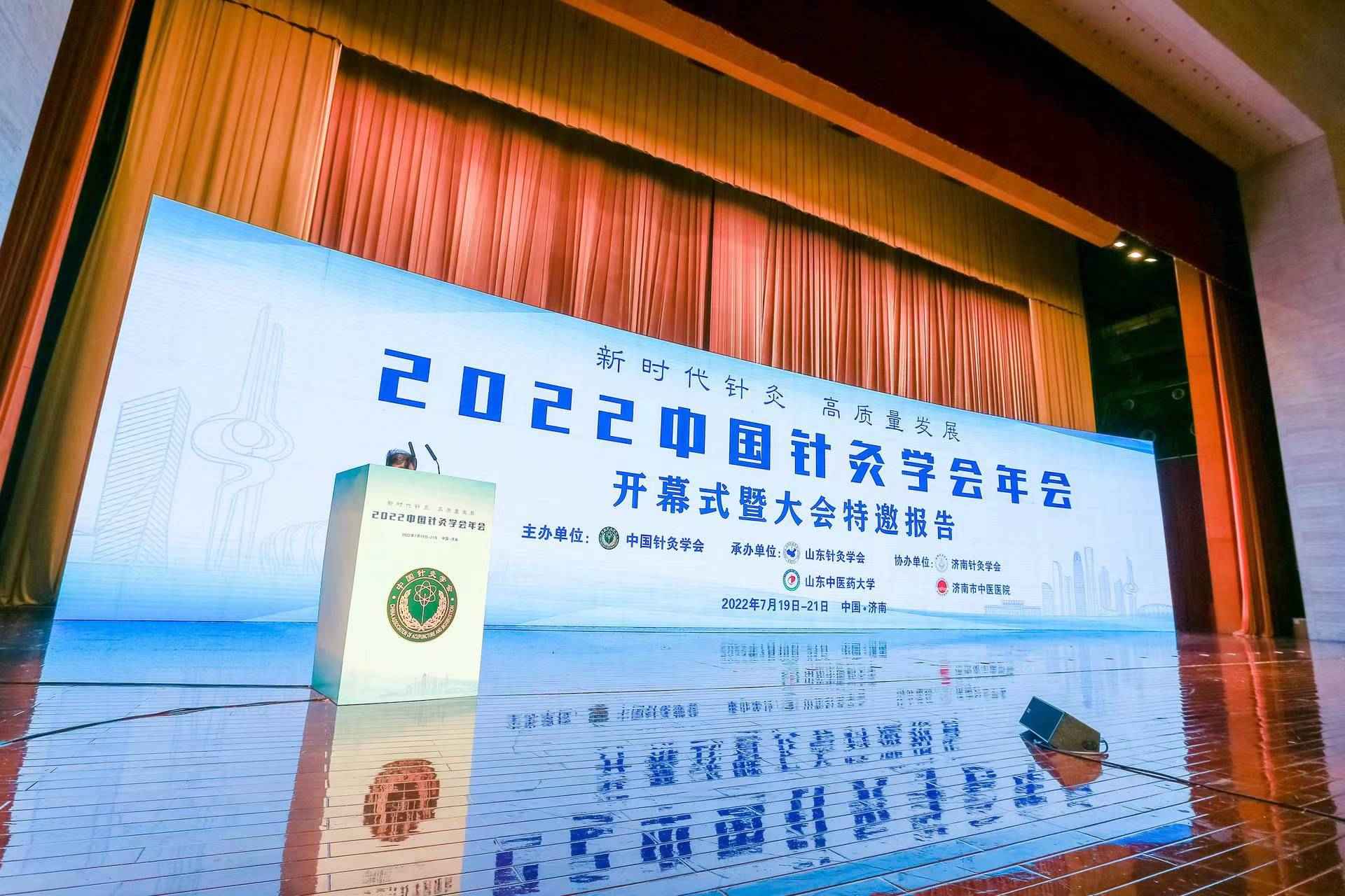 加強(qiáng)產(chǎn)學(xué)研融合，聚焦針灸產(chǎn)業(yè)發(fā)展，虛擬針刺觸覺仿真教學(xué)系統(tǒng)登臺(tái)亮相